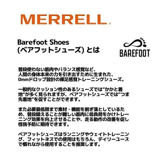 メレル MERRELL 【正規取扱い販売店】VAPOR GLOVE 7 ベイパー グローブ 7 レディース ベアフットシューズ トレーニング ランニング スニーカー アウトドア キャンプ デイリーユース フィットネス W00003346 W00003347 W00003348_10
