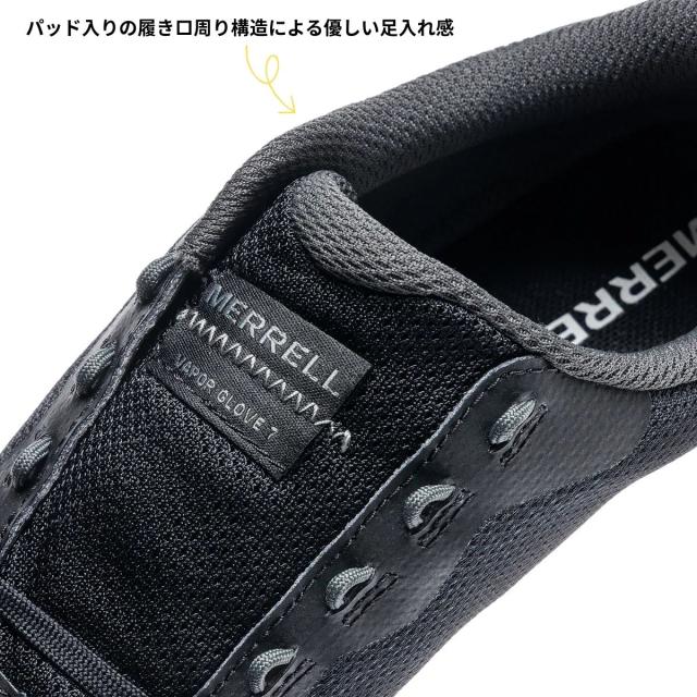 メレル MERRELL 【正規取扱い販売店】VAPOR GLOVE 7 ベイパー グローブ 7 レディース ベアフットシューズ トレーニング ランニング スニーカー アウトドア キャンプ デイリーユース フィットネス W00003346 W00003347 W00003348_6
