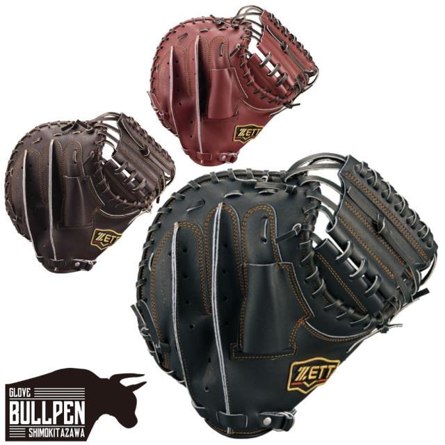 ZETTプロステイタス硬式キャッチャーミット 小林誠司モデル