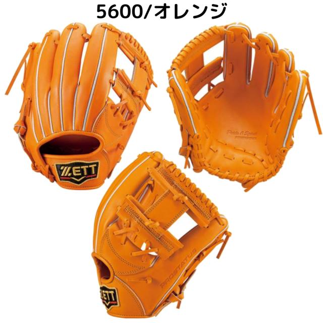 2024モデルゼット ZETT プロステイタス 硬式 内野手用 プロ実使用 プロ
