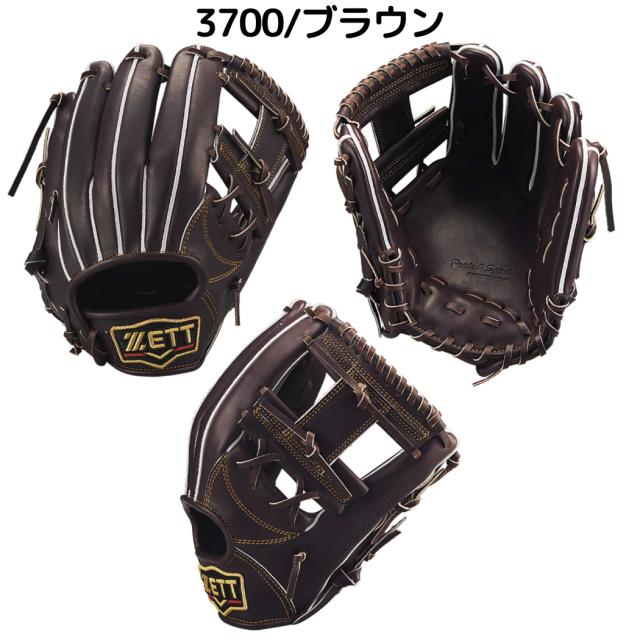 ZETT プロステイタス 硬式 内野手用 プロ実使用 プロ支給品 三森大貴