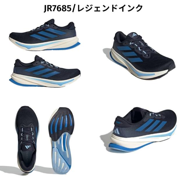 アディダス adidas スーパーノヴァ ライズ ランニング SUPERNOVA