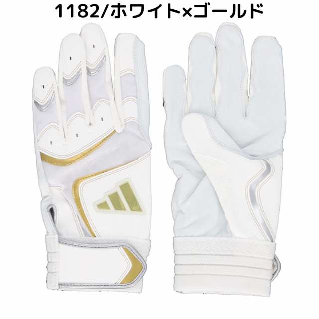 アディダス adidas バッティンググローブ TOP1 両手用 一般 2024