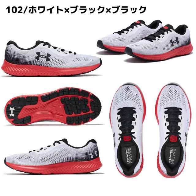アンダーアーマー UNDER ARMOUR CHARGED ROGUE 4 EXWIDE