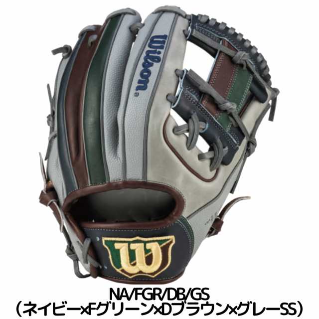 ウイルソン/ウィルソン Wilson ワナビーヒーローデュアル The Wannabe Hero DUAL 軟式用グラブ 内野手用 86型  11.5インチ 一般 小指2本入れ推奨 スーパースキン 2024ss 野球 軟式 グローブ 内野手 コユニ WBW101762 WBW101764  WBW101766 WBW101768 WBW101770の通販はau ...