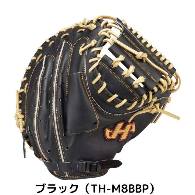 ハタケヤマ HATAKEYAMA TH SERIES THシリーズ 軟式用キャッチャーミット 捕手用 M8型 一般 ウッドブラウン ブラック 野球 軟式 グローブ キャッチャー 捕手 TH-M8WBB TH-M8BBP_3
