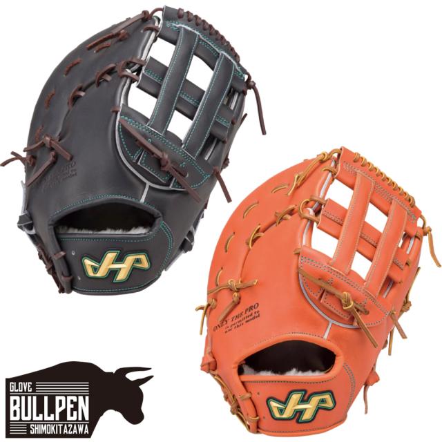 ハタケヤマ HATAKEYAMA 【専用グラブ袋付き】 V SERIES Vシリーズ 硬式用ファーストミット 一塁手用 F1型 12.5インチ 一般 FAバック Vブラック Vオレンジ 日本製 和牛革使用 野球 硬式 グローブ ファースト 一塁手 V-F1jb V-F1tr