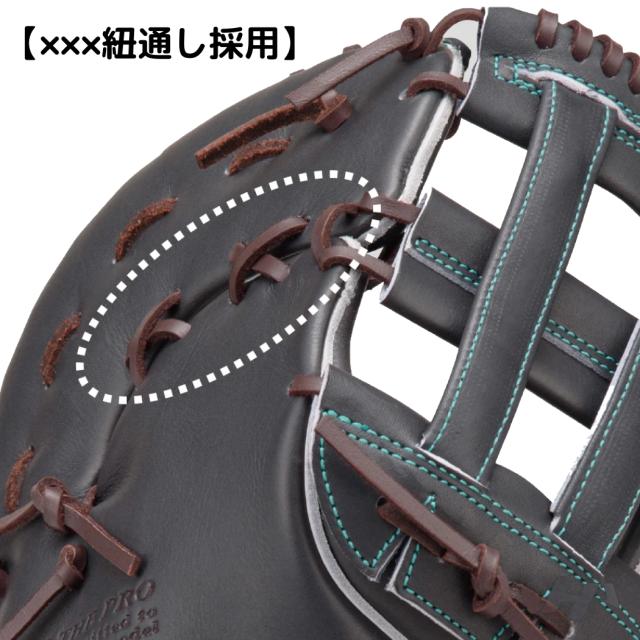 ハタケヤマ HATAKEYAMA 【専用グラブ袋付き】 V SERIES Vシリーズ 硬式