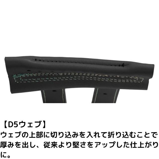 ハタケヤマ HATAKEYAMA 【専用グラブ袋付き】 V SERIES Vシリーズ 硬式