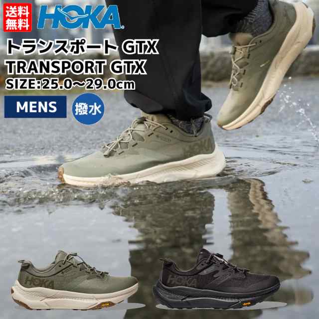 HOKA 下せ ONE ONE> トランスポート GTX/スニーカー HOKA 下せ ONE ONE> トランスポート GTX/スニーカー