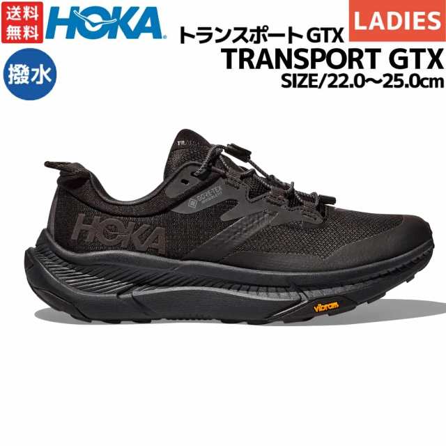 ホカオネオネ HOKAONEONE TRANSPORT GTX トランスポート GTX レディース シューズ ブラック 黒 スポーツ ランニングシューズ ランシュー