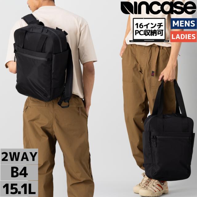 【apple公認】インケース incase Transfer 2Way Tote トランスファー 2ウェイ トート メンズ レディース ユニセックス ブラック 黒 通勤 通学 バッグ リュック バックパック PCリュック 旅行 出張 137213053015