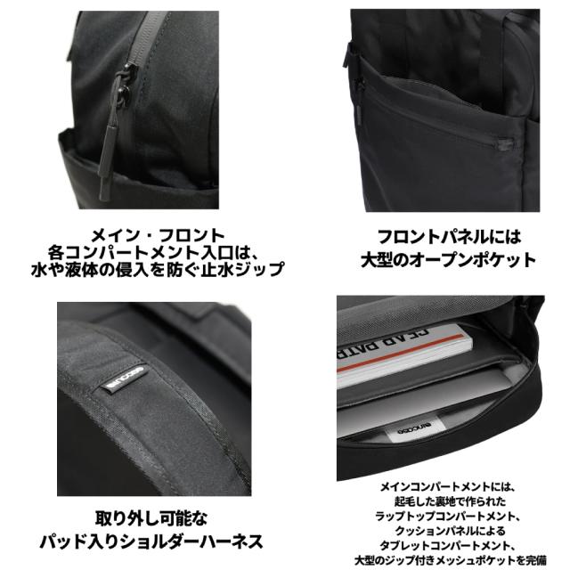 【apple公認】インケース incase Transfer 2Way Tote トランスファー 2ウェイ トート メンズ レディース ユニセックス ブラック 黒 通勤 通学 バッグ リュック バックパック PCリュック 旅行 出張 137213053015_5