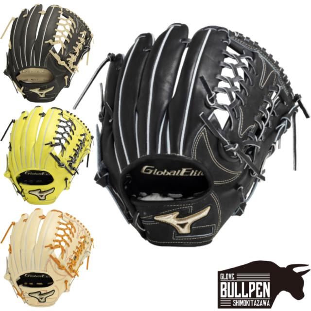 外野手用 硬式 グローブ ミズノ スポーツ 黒 右利き用 ベースボール