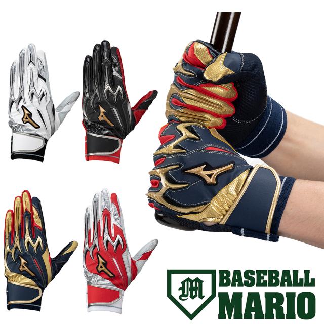 ミズノ MIZUNO ミズノプロ シリコンパワーアークDI バッティンググローブ 両手用 一般 野球 バッティング手袋 バッテ 1EJEA25001 1EJEA25009 1EJEA25014 1EJEA25062の通販は