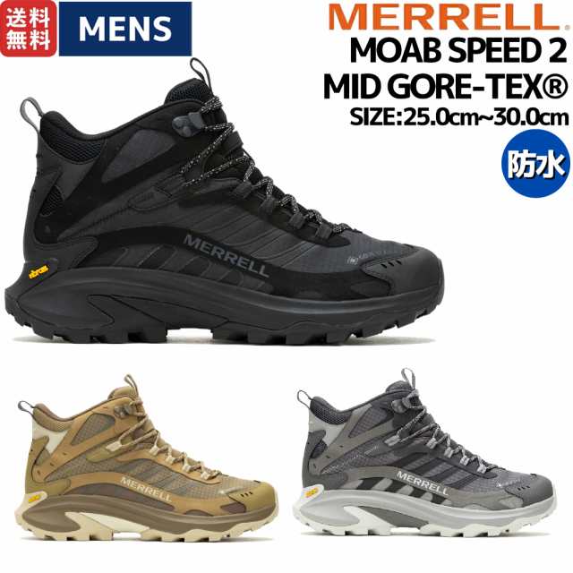 メレル MERRELL 【正規取扱い販売店】MOAB SPEED 2 MID GORE-TEX モアブ スピード 2 ミッド ゴアテックス メンズ  ハイキングシューズ 登山靴 スニーカー ミッドカット アウトドア キャンプ 防水 トレイル M037501 M037505 M037503 ...