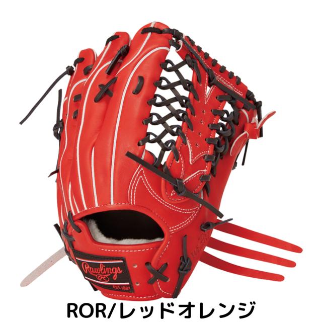 ローリングス pro excel 12インチ　サード外野用 軟式 HOH® PRO EXCEL [外野手用] 12.75 | グラブ | PRODUCTS