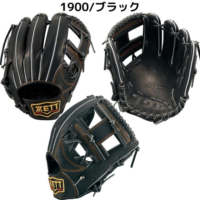ZETT プロステイタス　今宮モデル　軟式用 プロステイタス 【店舗オリジナル】ゼット 軟式用 オーダーグローブ