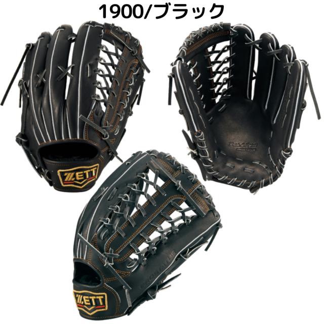 ZETT プロステイタス右投げ軟式外野用 袋付き