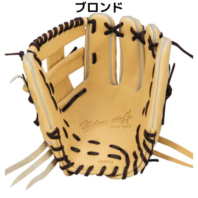 SSK ミット 硬式野球 捕手用 SPM120 Bオレンジ×タン SSK(エスエスケイ