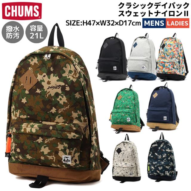 チャムス CHUMS クラシックデイパックスウェットナイロン2 メンズ レディース ユニセックス カジュアル アウトドア 通勤 通学 バッグ リュック デイパック CH60-3732の通販は
