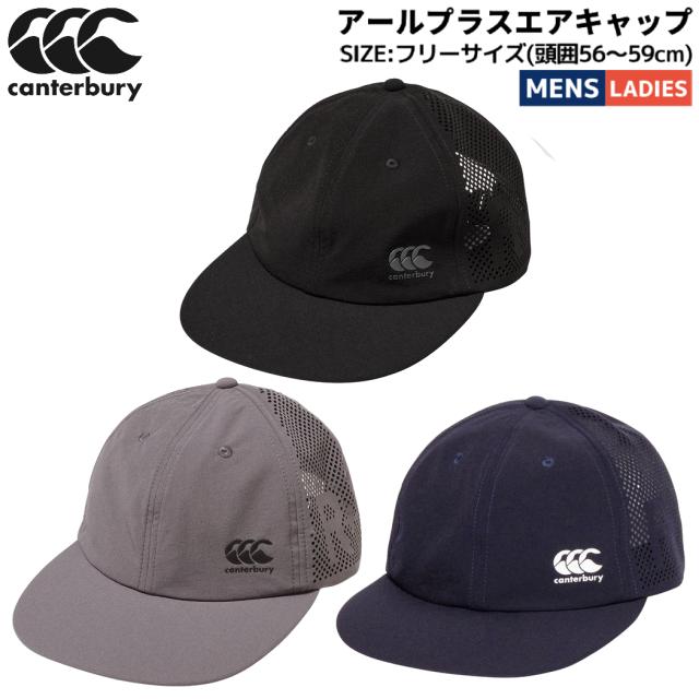 カンタベリー CANTERBURY R+ AIR CAP アールプラスエアキャップ メンズ レディース ユニセックス オールシーズン スポーツ ランニング 帽子 メッシュ リフレクター ナイトラン AC04410 17 19 29の通販は 5,500円