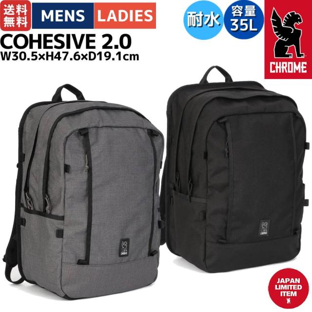 クローム CHROME COHESIVE 2.0 PACK コヒーシブ パック 2.0 35L メンズ レディース ユニセックス グレー ブラック リュック バックパック 耐水 ブラック グレー カジュアル JP214