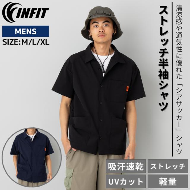 インフィット INFIT ストレッチ半袖シャツ メンズ 春 夏 カジュアル 