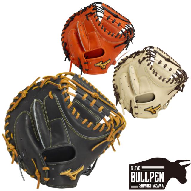 Mizuno Pro 硬式グローブ BDコンパクト Mizuno Pro 硬式グローブ BDコンパクト Mizuno Pro 硬式グローブ BD