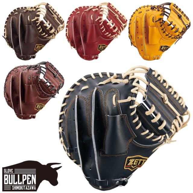 ゼット　プロステイタス　硬式　キャッチャーミット　BPROCM27YS ゼット プロステイタス 硬式 キャッチャーミット BPROCM27YS