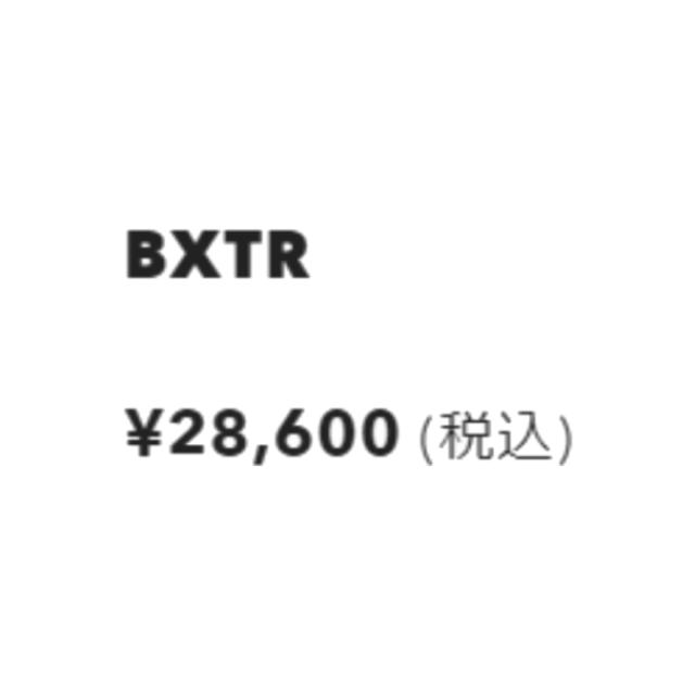 オークリー OAKLEY BXTR ビーイックスティーアール スポーツサングラス Matte Desert Tan/Prizm Ruby ハイブリッジフィット 一般 耐衝撃 軽量 野球 ベースボール アクセサリー アイウェア サングラス 小物 928004