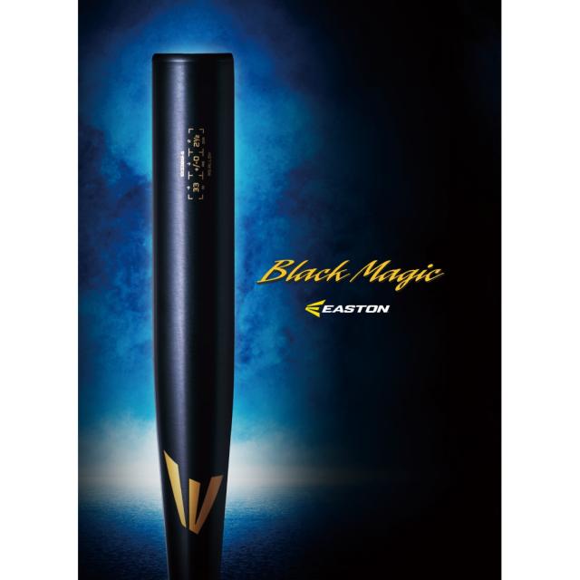 イーストン EASTON BLACK MAGIC ブラックマジック R5 ALLOY 硬式用金属