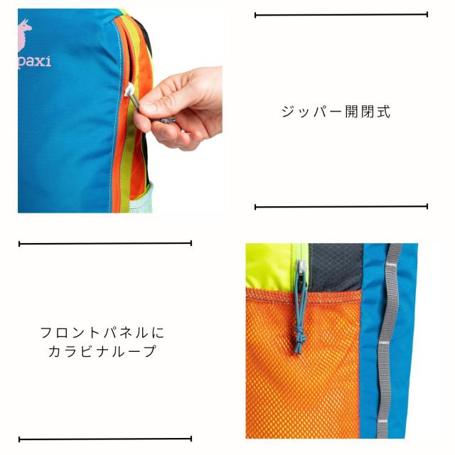 コトパクシ【cotopaxi 】マルチカラー 16L 新品】コトパクシ Tasra 16L