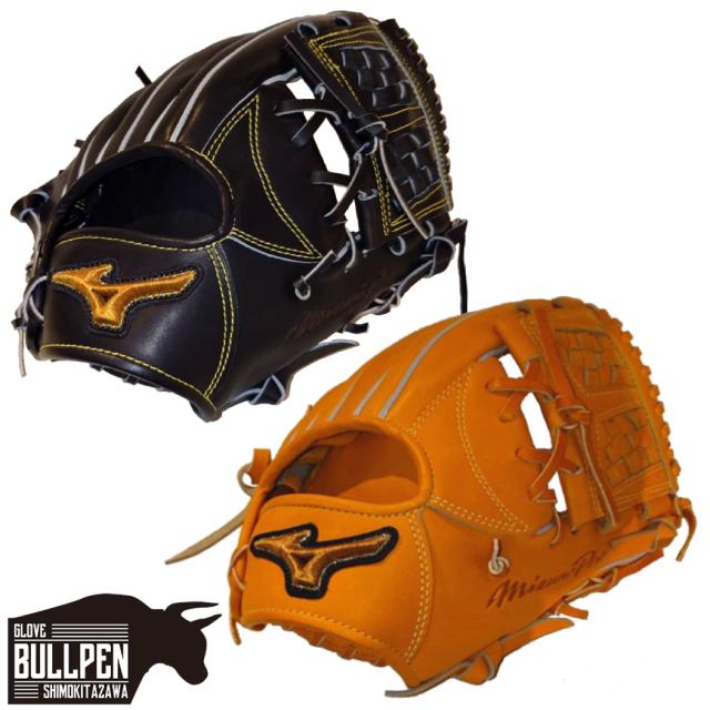 ミズノ MIZUNO 【専用グラブ袋付き】 ミズノプロ MizunoPro