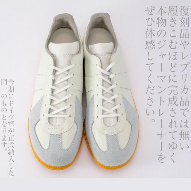 ジャーマントレーナー オリジナル デッドストック レア オリジナル