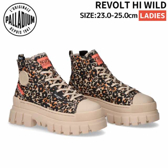 パラディウム PALLADIUM REVOLT HI WILD レボルト ハイ ワイルド レディース オールシーズン シューズ スニーカー ハイカット 厚底 ボリ