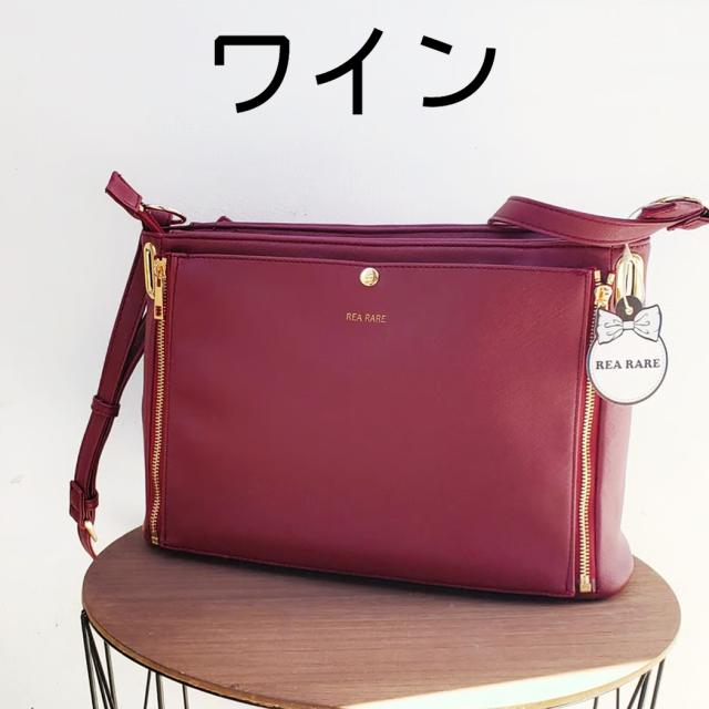 リアレア REA RARE クルア 回転式ショルダー痛バッグ 痛バッグ 痛バ 
