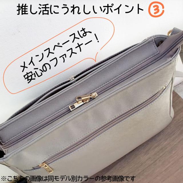 ダリヤ　おでかけショルダーバッグ　未使用　激レア リアレア REA RARE クルア 回転式ショルダー痛バッグ 痛バッグ