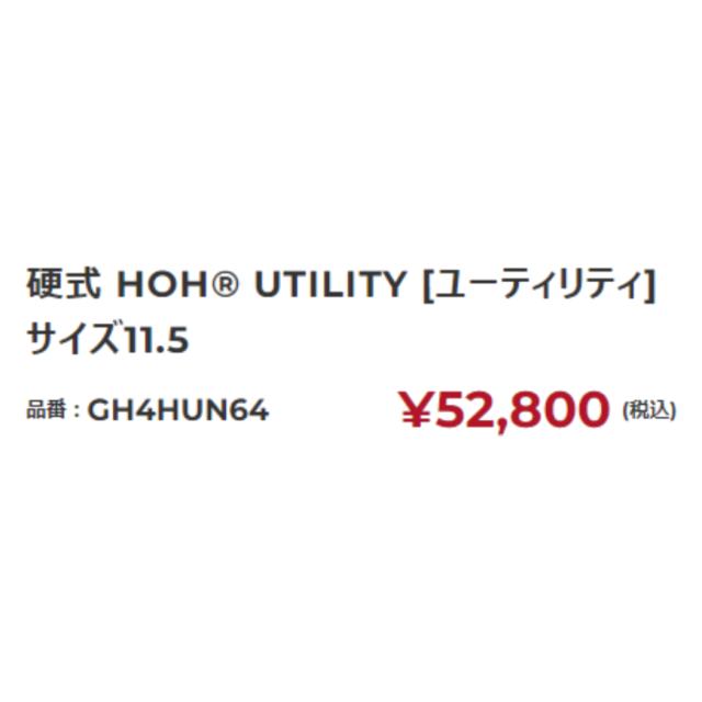 ローリングス Rawlings 【専用グラブ袋付き】 HOH UTILITY HOHユーティリティ 硬式用グラブ オールラウンド用 11.5インチ 一般 左投げ用有り ブラック キャメル 野球 硬式 グローブ オールラウンド 右利き 左利き GH4HUN64_6
