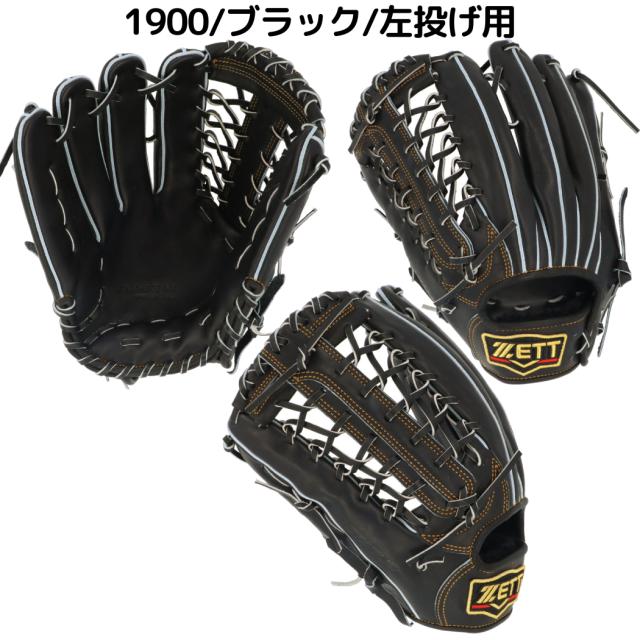 ゼット ZETT 【専用グラブ袋付き】 PROSTATUS 硬式用グラブ 外野手用