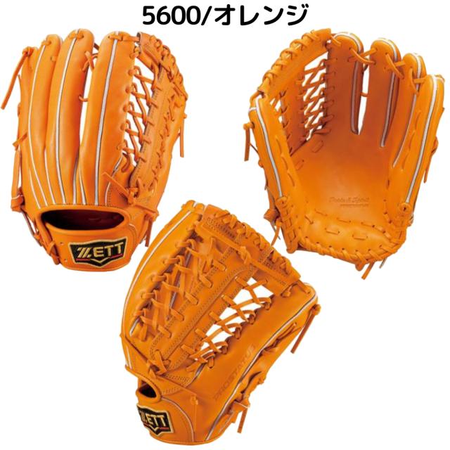 ZETT 硬式グローブ オレンジ色 収納袋付き ゼット ZETT 【専用グラブ袋付き】 PROSTATUS 硬式用グラブ 外野手用