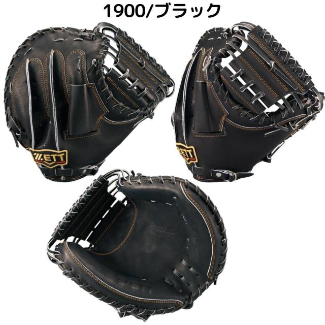 ゼット ZETT 専用グラブ袋付き プロステイタス PROSTATUS 軟式用