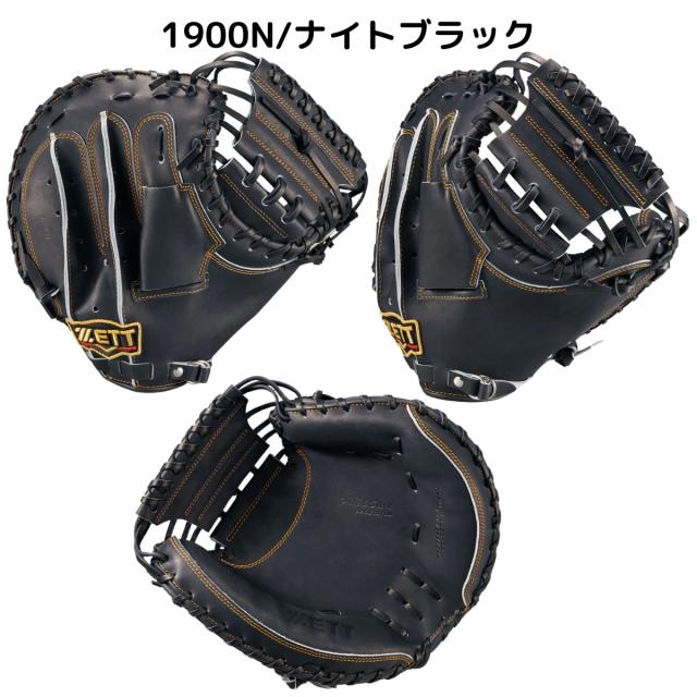 ゼット ZETT 専用グラブ袋付き プロステイタス PROSTATUS 軟式用