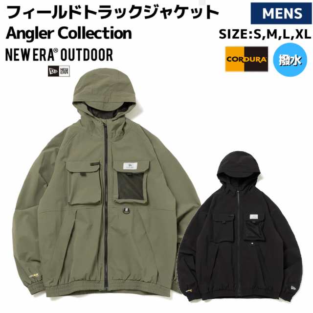 ニューエラ NEW ERA フィールド トラックジャケット Angler Collection メンズ アウトドア オールシーズン ジャケット ブラック カーキ