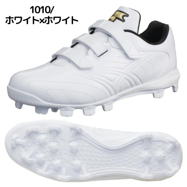 SSK 野球・ソフトボール ポイントスパイク スターランナーMC エスエスケイ（スポーツ用品） 野球 スパイク ポイント エスエス