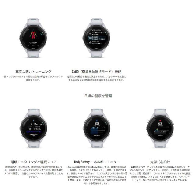 ガーミン GARMIN Forerunner 265S フォアランナー ランニングウォッチ コンパクトサイズ ブラック ホワイト ピンク スポーツ GPSスマートウォッチ 腕時計 初心者〜中級者向け 010-02810-43.44.45_11