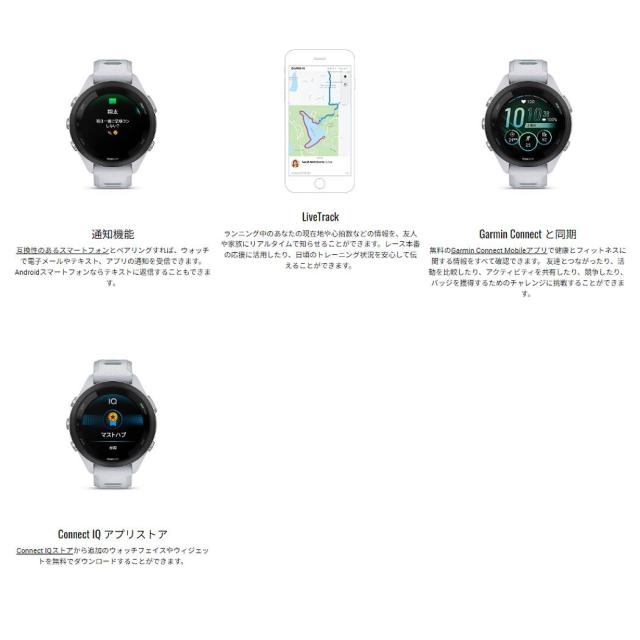 ガーミン GARMIN Forerunner 265S フォアランナー ランニングウォッチ コンパクトサイズ ブラック ホワイト ピンク スポーツ GPSスマートウォッチ 腕時計 初心者〜中級者向け 010-02810-43.44.45_13