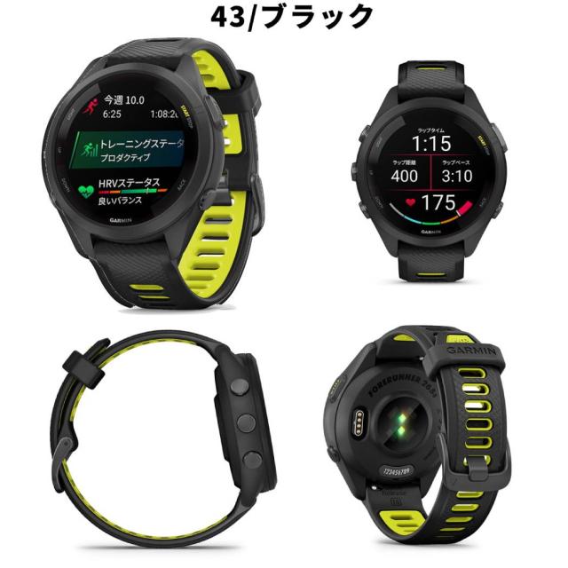 ガーミン GARMIN Forerunner 265S フォアランナー ランニングウォッチ コンパクトサイズ ブラック ホワイト ピンク スポーツ GPSスマートウォッチ 腕時計 初心者〜中級者向け 010-02810-43.44.45_1