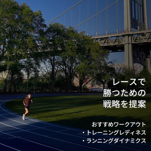 ガーミン GARMIN Forerunner 265S フォアランナー ランニングウォッチ コンパクトサイズ ブラック ホワイト ピンク スポーツ GPSスマートウォッチ 腕時計 初心者〜中級者向け 010-02810-43.44.45_7
