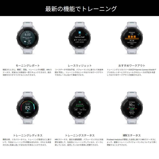 ガーミン GARMIN Forerunner 265S フォアランナー ランニングウォッチ コンパクトサイズ ブラック ホワイト ピンク スポーツ GPSスマートウォッチ 腕時計 初心者〜中級者向け 010-02810-43.44.45_8
